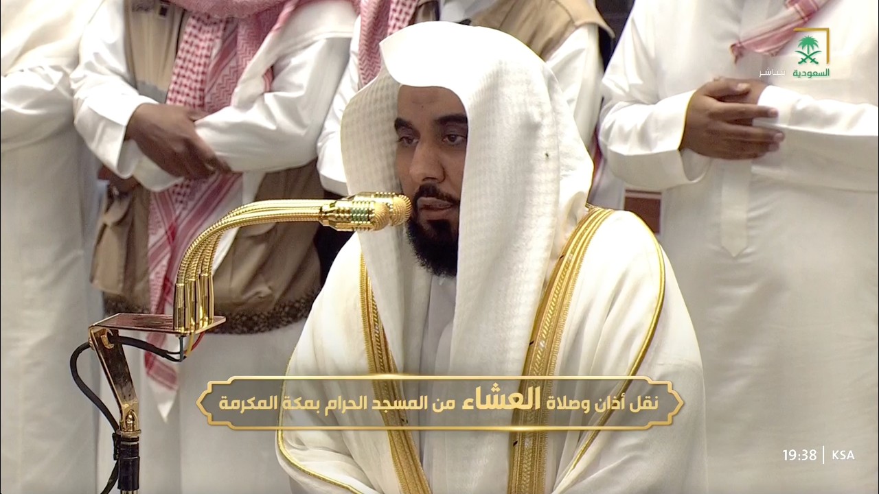 بسلام آمنين | صلاة العشاء للشيخ عبدالله الجهني 5 جمادى الأولى 1448هـ