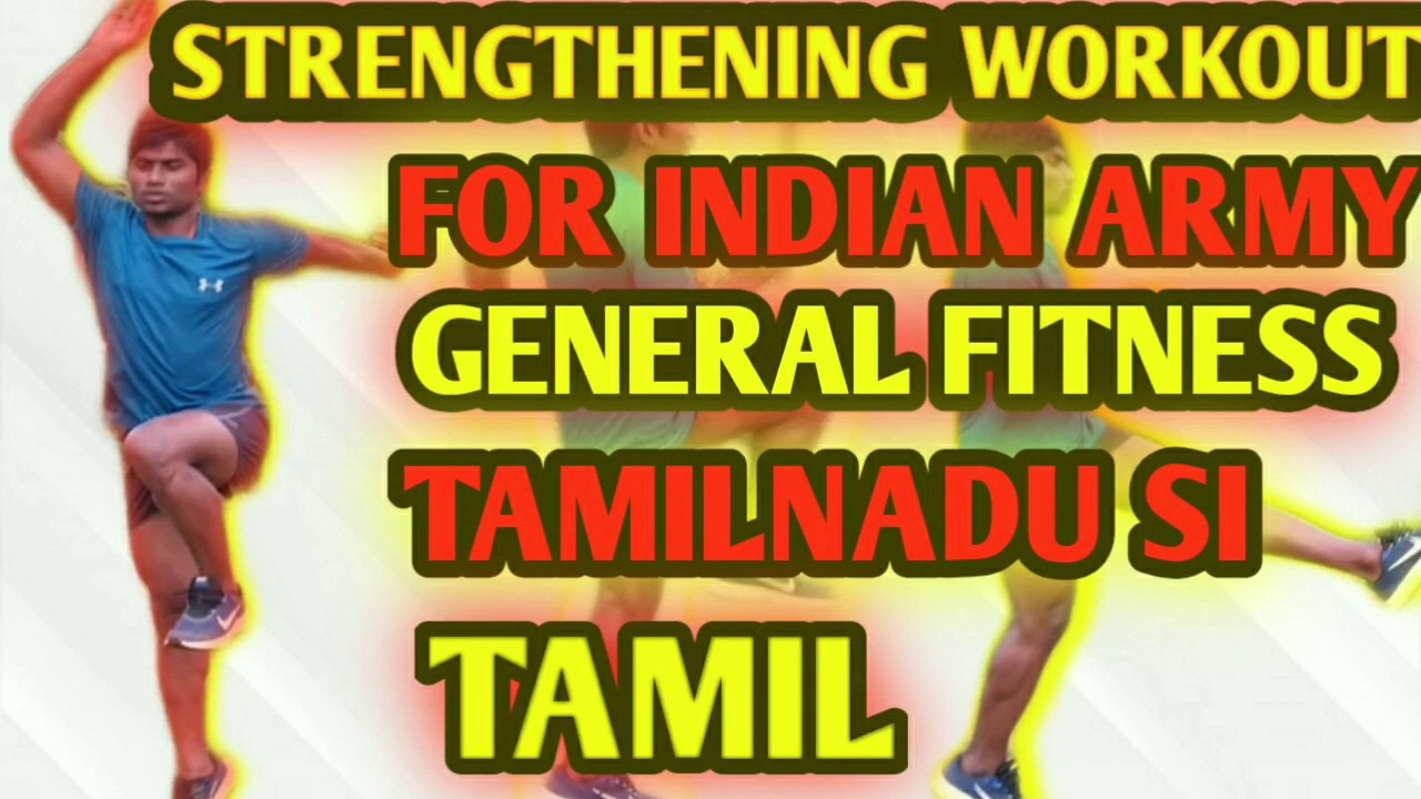 STRENGTHENING WORKOUT FOR GENERAL FITNESS INDIAN ARMY 1600 TAMILNADU SI ...
