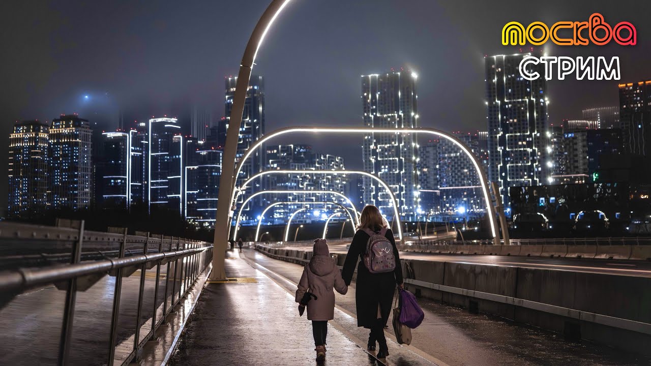 Московский ритм – зимняя прогулка по столице / Стрим от 21.01.26