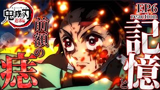 「鬼滅の刃」遊郭編 同時視聴
