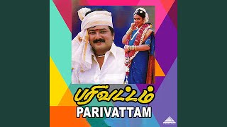Download Lagu Paaya Potta Pankajavalli MP3