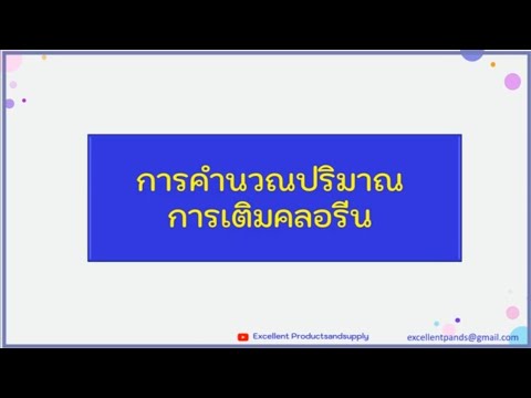 วีดีโอ: สหกรณ์คืออะไร? ประเภทและคุณสมบัติของสหกรณ์