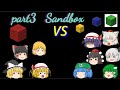 ANNI part3 Sandbox
