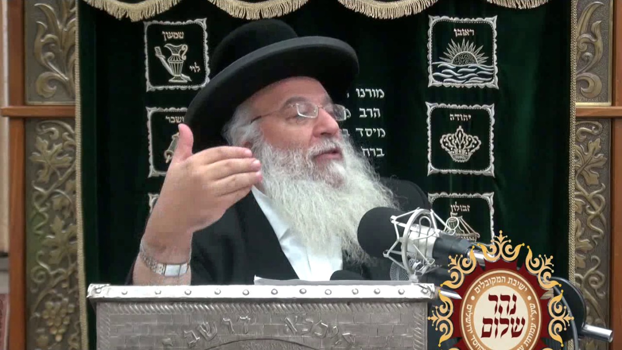 פרשת וישב תשע''ז השיעור הגדול בתבל בזוהר הקדוש מפי המקובל ר' בניהו שמואלי שליט''א