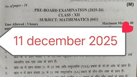 class 12 maths pre board question paper 2025 26 | morning shift | 11 december 2025 