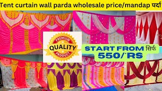 Get The Latest Tent Parda Designs For 2023 At Wholesale Prices Tent House Side Wall Price