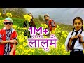 Lalumai  cover  new nepali lok dohori song  bishal ke official
