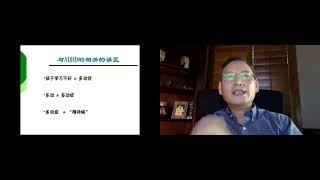 袁南勇醫生：兒童活躍過度及注意力缺陷症狀