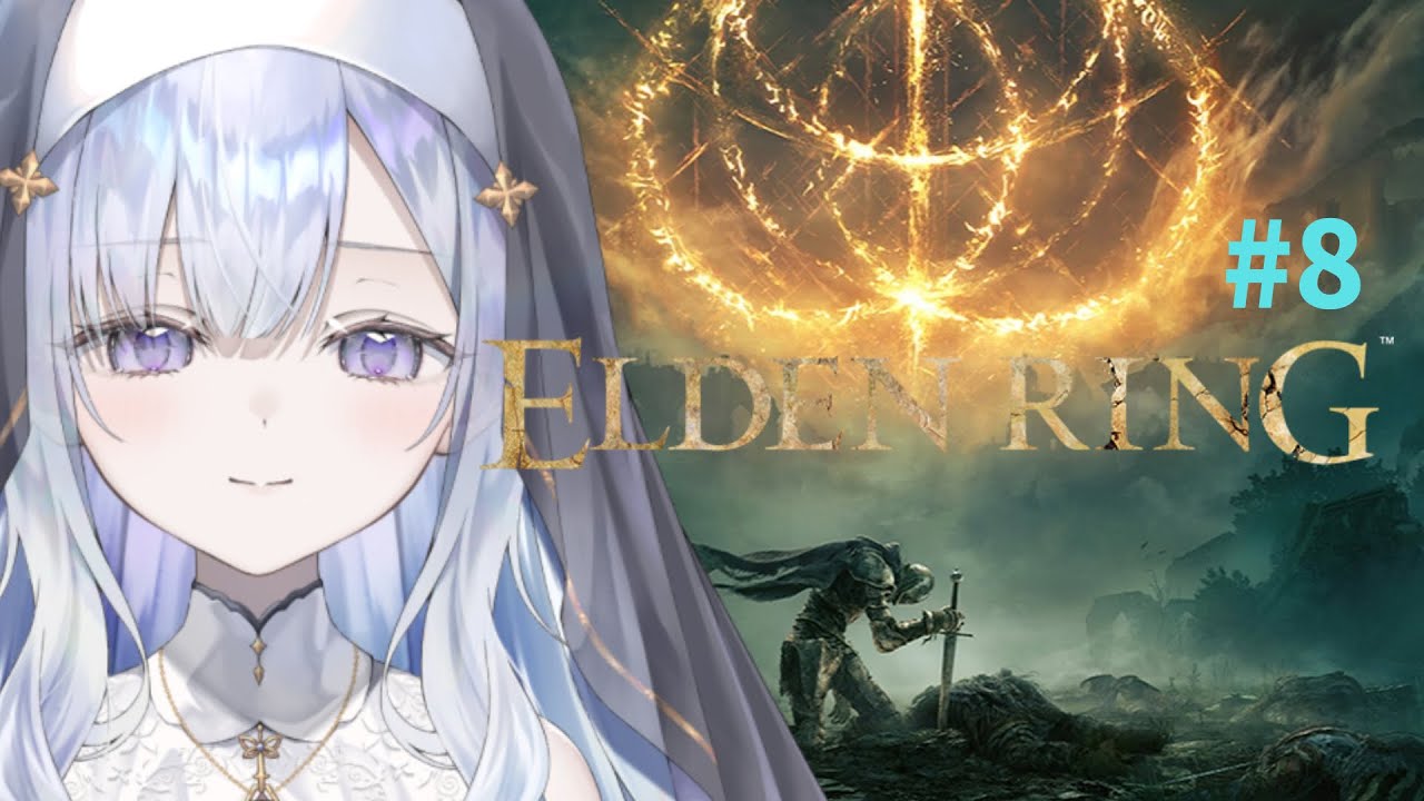 #8【ELDEN RING】 脳筋シスターが行く【灯守いのら】※ネタバレ注意