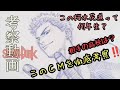 【スラムダンクCM考察】あの資生堂の伝説のCMを考察してみます。あれは何年生のとき?対戦相手の高校は?徹底考察‼️#スラムダンク#スラムダンクCM#スラムダンク考察