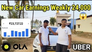 🚘New Car Earnings Weakly 24,000 rs 💵 OLA UBER 💥  ಹೊಸ ಕಾರ್ ತಗೊಳೋರು ತಪ್ಪದೇ ನೋಡಿ...🎥 screenshot 1