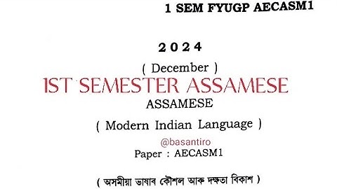 BA BSc BCom first sem Assamese aec MIL question paper Dibrugarh University 2024 AECASM1 FYUGP AEC