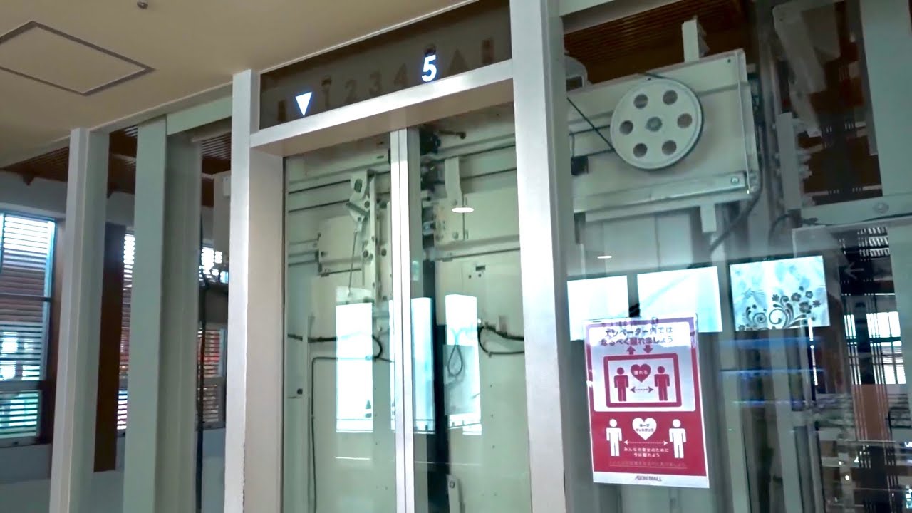 【南の海にダイブ？】イオンモール沖縄ライカムのエレベーター(4基まとめ)