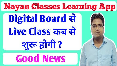 Jharkhand Polytechnic / Bihar Polytechnic / Nayan Classes