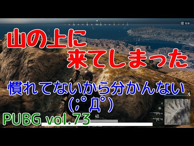 Pubg ３ ３１ ４ １のplay レートリセット後はチャンス のっちの日々