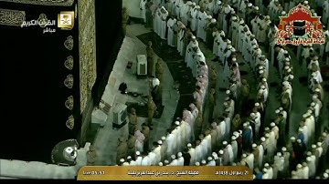 فجرية رائعة من سورة المائدة للشيخ بندر بليلة 21 ربيع الاول 1438هـ