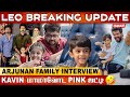 Vijay uncle     arjunan family interview  leo breaking update dada
