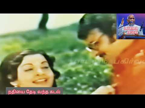    Thavikkuthu Thayanguthu   Nadhiyai Thedi Vandha Kadal  Ilaiyaraaja Hit Song HD