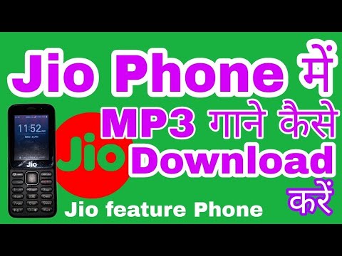 जियो-फोन-में-mp3-सॉन्ग-कैसे-डाउनलोड-करें