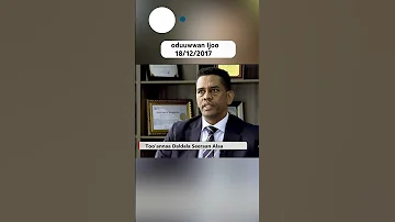 Oduuwwan Ijoo 18 12 2017 Etv Ebc Etv Afaan Oromoo Oduu Etv Afaan Oromoo Ethiopia 