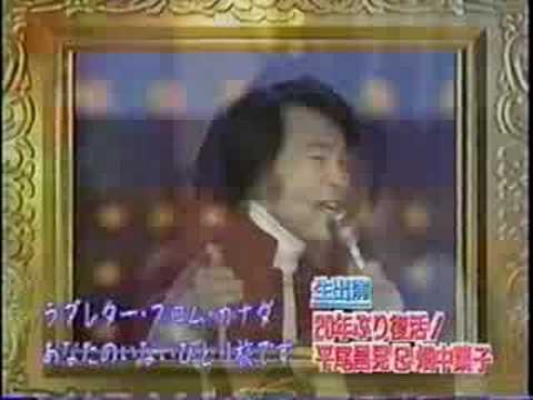 カナダからの手紙
