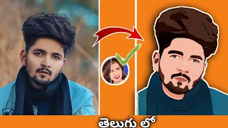 Victor Art Cartoon Photo Editing |  Portrait Cartoon Art | CARTOON ART ToonMe App Tutorial screenshot 5
