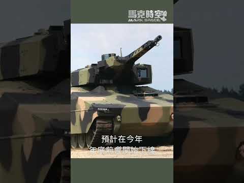 技术援助和生产合作：乌克兰军工快速崛起俄乌战争KNDS军事