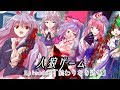 【ゆっくり茶番劇】人狼ゲーム Episode3「終わりなき逃争」