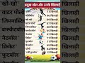 “प्रमुख खेल और उनमें खिलाड़ियों की संख्या”#WebGKOFFICIAL#AllExamPreparation#CompetitiveExam#DailyGK