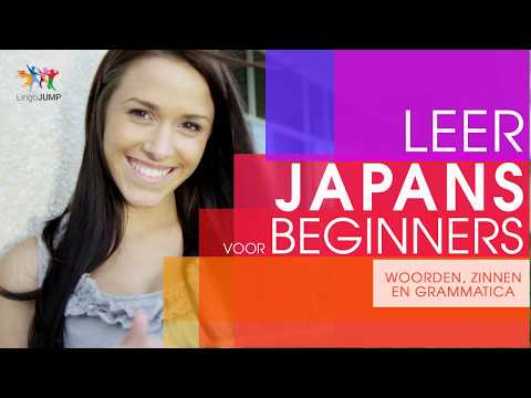 Video: Hoe Om Aan Te Trek As 'n Japannese Vrou