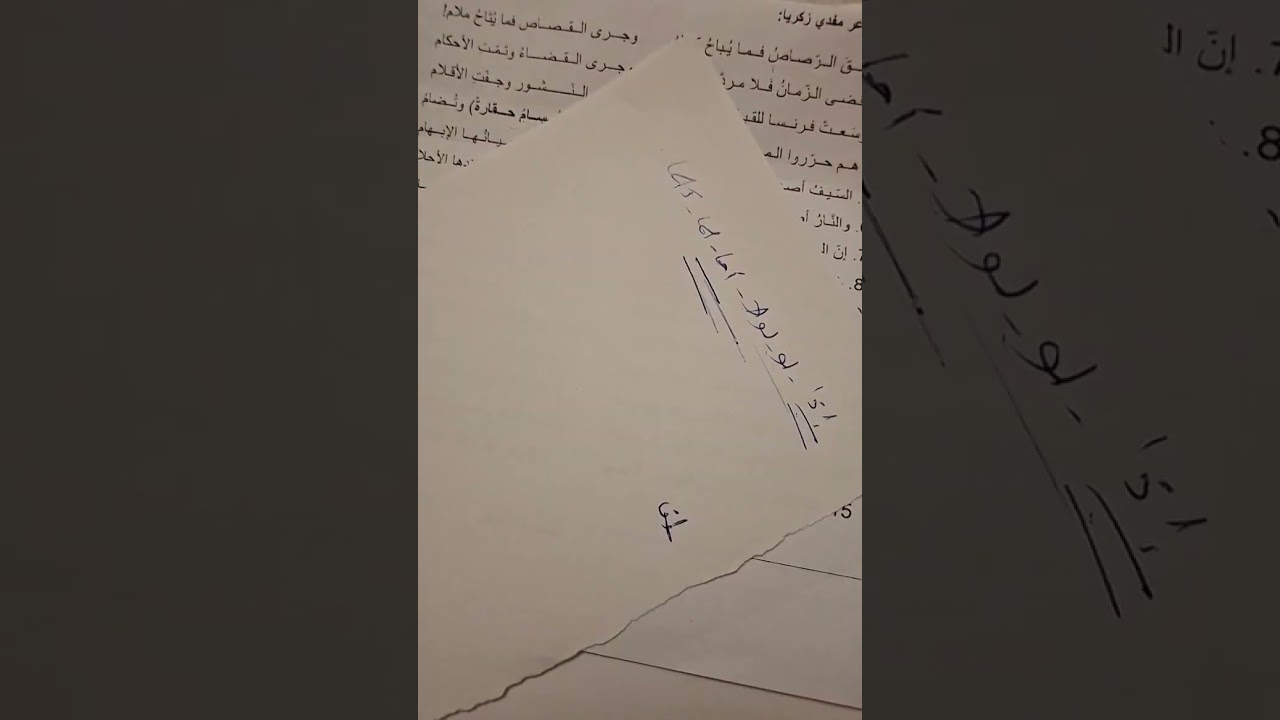 تطبيق عن إعراب الجمل مع الشرح بدقة،للمتوسط والثانوي 