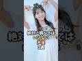 ㊗️60万再生突破🎉魅力的な声優3選 #高野麻里佳