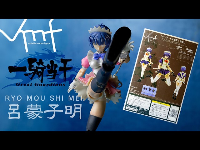 1/7スケール 』YAMATO vmf 一騎当千 Dragon Destiny 呂蒙子明 RYOMOU