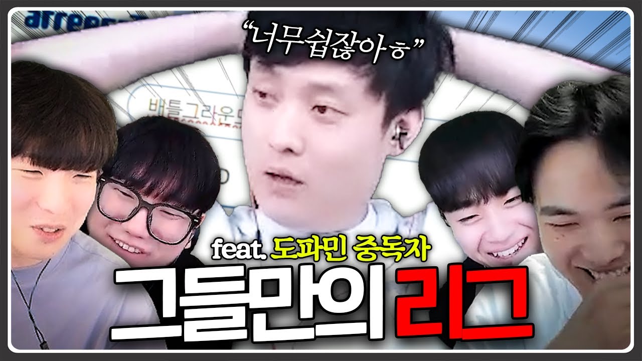 강자도 약자도 없는 이곳 ㅋㅋㅋ