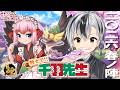 【麻雀教室】教えて千羽黒乃先生 ～2026 春ノ陣～【鈴木勝/にじさんじ】