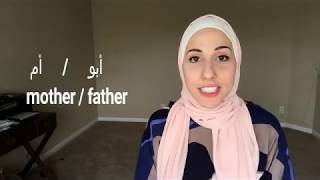 Learn Arabic 2 - Nicknames in Arabic - أبو / أم | Learn Arabic with Razanne