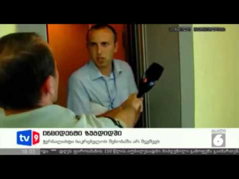 ახალი 6 ¦ ინციდენტი ზუგდიდში ¦ 13 06 12