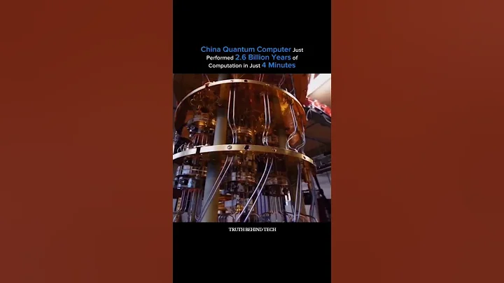 China Quantum Computer 💀