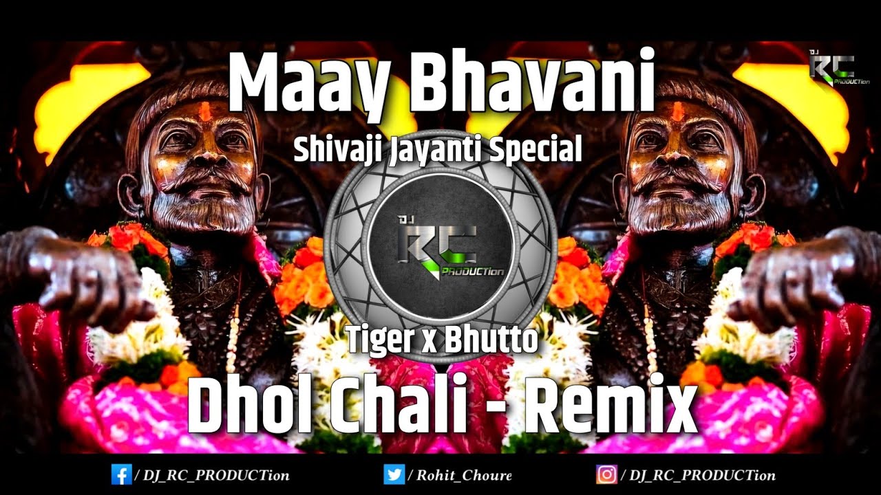 Maay Bhavani X Bhutto X Tiger Benjo | Shivaji Jayanti Special |Dhol Chali - Remix | DJ RC PRODUCTion
