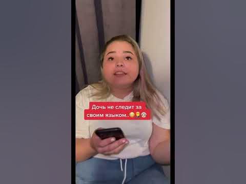 Дочь не следит за своим языком..😳🤦‍♂️👵🏻 #дочь #бабуля #внучка #отец # ...