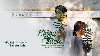 Vietsub Không chỉ là thích TikTok ♪Song Lục♪ 1