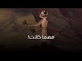 تيمون مهما كانت الظروف صعبة