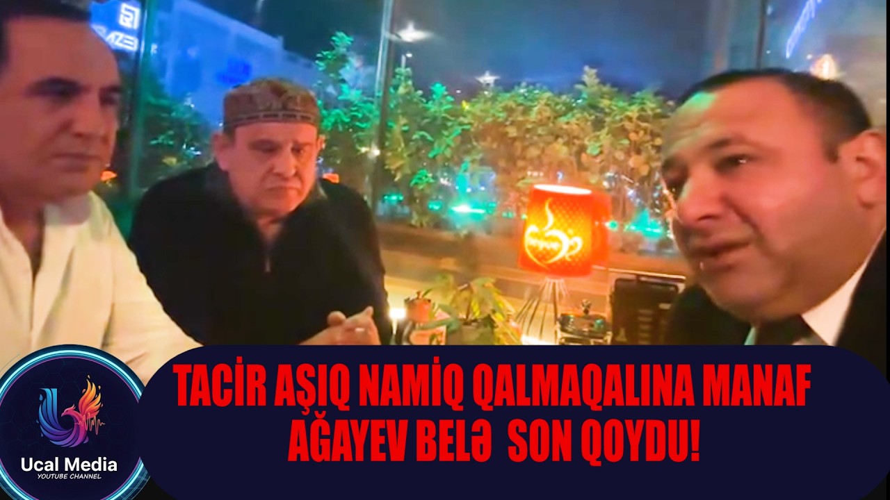 TACİR ŞAHMALIOĞLU AŞIQ NAMİQ QALMAQALINA MANAF AĞAYEV BELƏ SON QOYDU
