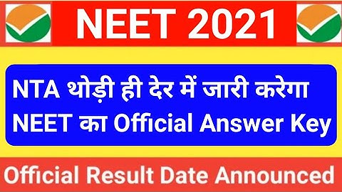 NEET 2021 Official AnswerKey Out | NEET 2021 Official Answer Key | NEET 2021 Result Date 2021 | NEET