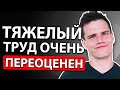 5 Вредных Мифов, Которым Нас Учат в Школе