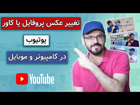 تصویری: 3 راه برای مسدود کردن فرستندگان در Gmail