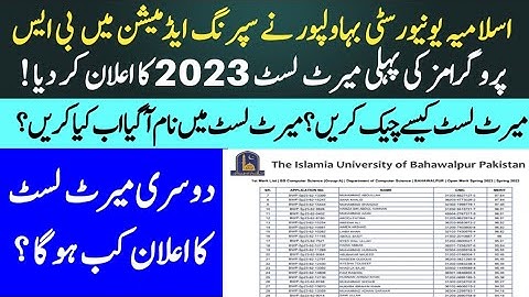 Islamia University Bahawalpur Spring Admissions 1st Merit List 2023|How to check IUB 1st merit list?