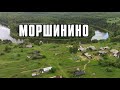 Деревня Моршинино. Верхнесалдинский ГО. Свердловская область