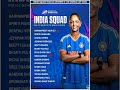 Women's T20 World Cup 2026 India Squad Announced: BCCI ने किया भारतीय टीम का ऐलान | #Shorts