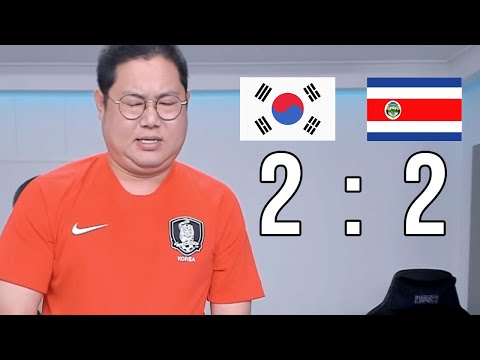감스트 한국축구 아쉽네요 오늘.. [코스타리카전 리뷰]